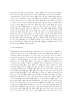 사회복지사로서의 나 (11)-5