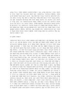 사회복지사로서의 나 (11)-13