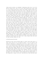 동기부여의 개념과 이론을 설명하세요 (6)-4