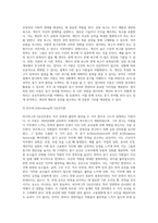 동기부여의 개념과 이론을 설명하세요 (6)-5