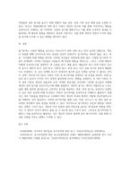 동기부여의 개념과 이론을 설명하세요 (6)-7