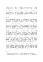 보육교사의 발달단계에 따른 전문성 수준에 대해 설명하고, 보육교사의 업무내용과 초임교사로서 나의 각오에 대해 기술하시오-4