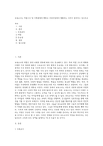 보육교사는 직업구조 및 가족형태의 변화로 어린이집에서 생활하는 시간이 많아지고 있으므로-1