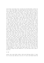 공포접근이론 충동, 평행반응, 보호동기 이론에 대해서 논하시오-6
