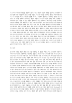 동기부여 이론의 종류와 자신이 선호하는 이론과 그 이유에 대해 작성하여 보시기 바랍니다 (4)-5