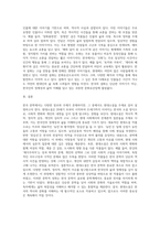 다양한 한국문학 중 하나를 선택하여 개념을 설명하고 대표 문학 작품들에 대해 서술하시오-3