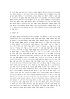 라인 벨런싱(LOB)에 대해 조사하고 관련 사례나 문제풀이 예를 제시하시오-3