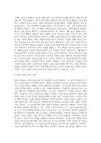 (레크리에이션활동지도) 놀이치료의 효과 (1)-20