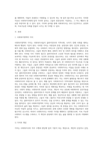 사회복지사가 왜 가치와 윤리가 중요하다고 생각하는지 사례를 들어 정리하시오 (1)-2