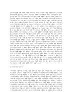 사회복지사가 왜 가치와 윤리가 중요하다고 생각하는지 사례를 들어 정리하시오 (1)-3