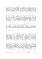 사회복지사가 왜 가치와 윤리가 중요하다고 생각하는지 사례를 들어 정리하시오 (1)-4