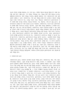 사회복지사가 왜 가치와 윤리가 중요하다고 생각하는지 사례를 들어 정리하시오 (1)-5