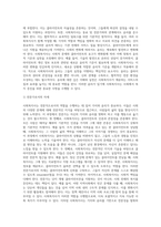 사회복지사가 왜 가치와 윤리가 중요하다고 생각하는지 사례를 들어 정리하시오 (1)-6
