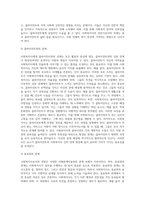 사회복지사가 왜 가치와 윤리가 중요하다고 생각하는지 사례를 들어 정리하시오 (1)-7
