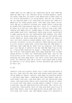 사회복지사가 왜 가치와 윤리가 중요하다고 생각하는지 사례를 들어 정리하시오 (1)-8