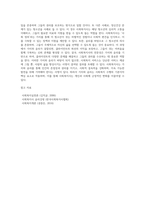 사회복지사가 왜 가치와 윤리가 중요하다고 생각하는지 사례를 들어 정리하시오 (1)-9
