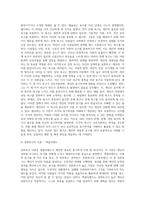 동기부여 이론의 종류와 자신이 선호하는 이론과 그 이유에 대해 작성하여 보시기 바랍니다 (2)-4