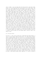동기부여 이론의 종류와 자신이 선호하는 이론과 그 이유에 대해 작성하여 보시기 바랍니다 (2)-5