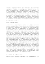 동기부여 이론의 종류와 자신이 선호하는 이론과 그 이유에 대해 작성하여 보시기 바랍니다 (2)-6