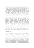 동기부여 이론의 종류와 자신이 선호하는 이론과 그 이유에 대해 작성하여 보시기 바랍니다 (2)-7