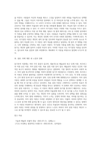 동기부여 이론의 종류와 자신이 선호하는 이론과 그 이유에 대해 작성하여 보시기 바랍니다 (2)-8