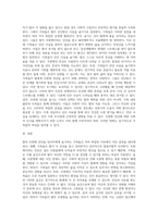 딸의 조현병 진단을 당사자에게 숨기려는 가족들-3
