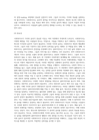 사회복지사가 왜 가치와 윤리가 중요하다고 생각하는지 사례를 들어 정리-6
