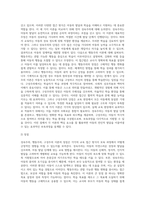 보육과정에 영향을 미치는 대표적인 세가지(성숙주의,행동주의,구성주의)이론을 장,단점별로 상호 비교하고 세가지 이론에-3