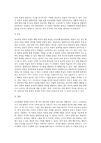 보육과정에 영향을 미치는 대표적인 세가지(성숙주의,행동주의,구성주의)이론을 장,단점별로 상호 비교하고 세가지 이론에-10