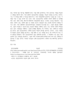 다양한 심리학의 분야(예 임상심리학) 중 가장 관심 있는 분야 1개를 선택하고 그 분야에서-5