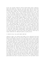 사회복지사가 사회복지실천에서 만나게 되는 수많은 윤리적 딜레마 상황 중 1가지를 설정하고 그 딜레마-3