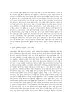 사회복지사가 사회복지실천에서 만나게 되는 수많은 윤리적 딜레마 상황 중 1가지를 설정하고 그 딜레마-4