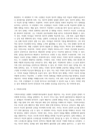 보웬의 다세대가족치료에서 사용하는 다양한 개념들을 설명하고 각 개념에 대한 실질적인 예를 제시하시오-4
