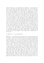 등기신청의 보정·취하·각하」에 관하여 기술하세요-7