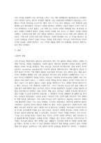 보웬의 다세대 가족치료 모델을 인용하여 나의 부모님이 확대가족(조부모, 외조부모)에서의 경험을 나에게-4