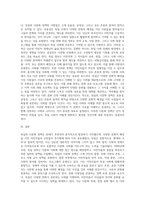 독일의 다문화 정책 조사, 심화학습-4