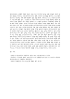 변화하는 현대사회에서 유아에게 적합하다고 생각되는 영유아 프로그램은 무엇이며 (1)-7