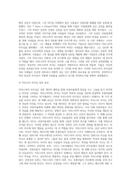 대표적인 리더십인 카리스마적 리더십, 변혁적 리더십, 전략적 리더십 중에서 ①한 가지를 선택하여 정의와 특성을 설명-3