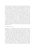사회복지법제) 국민연금법에 대해 논하시오-3