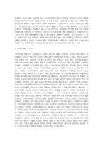 사회복지법제) 국민연금법에 대해 논하시오-4