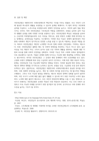 사회복지법제) 국민연금법에 대해 논하시오-5
