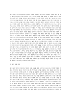 동기이론에 대하여 설명하고, 청소년지도사가 되려는 자신의 동기를 기술하시오 (12)-2