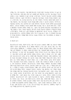 동기이론에 대하여 설명하고, 청소년지도사가 되려는 자신의 동기를 기술하시오 (12)-3