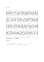 동기이론에 대하여 설명하고, 청소년지도사가 되려는 자신의 동기를 기술하시오 (12)-4