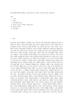 동기이론에 대하여 설명하고, 청소년지도사가 되려는 자신의 동기를 기술하시오 (11)-1