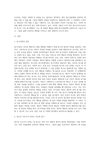 동기이론에 대하여 설명하고, 청소년지도사가 되려는 자신의 동기를 기술하시오 (11)-2