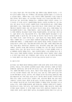 동기이론에 대하여 설명하고, 청소년지도사가 되려는 자신의 동기를 기술하시오 (11)-3
