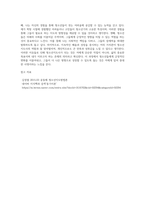 동기이론에 대하여 설명하고, 청소년지도사가 되려는 자신의 동기를 기술하시오 (11)-4