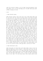 다세대 가족치료의 치료목표와 보웬의 가족치료모델에 대하여 설명하시오-2