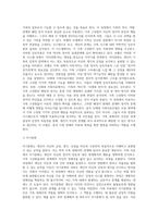 다세대 가족치료의 치료목표와 보웬의 가족치료모델에 대하여 설명하시오-3